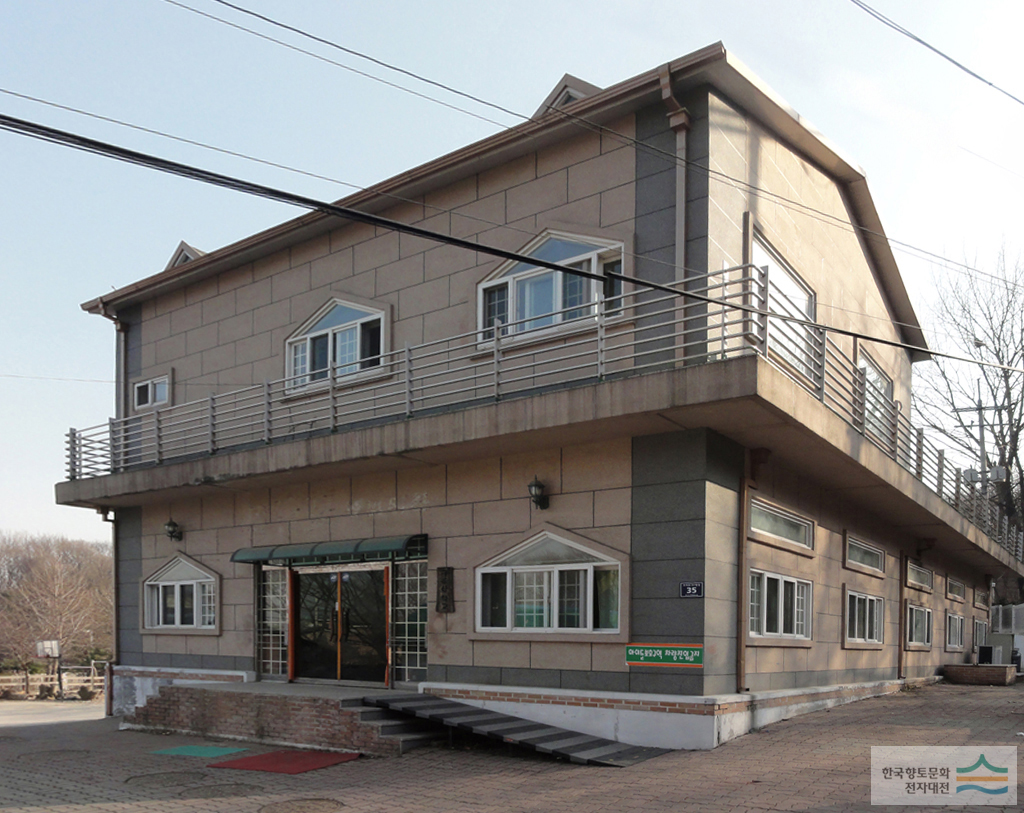 안양발도르프학교