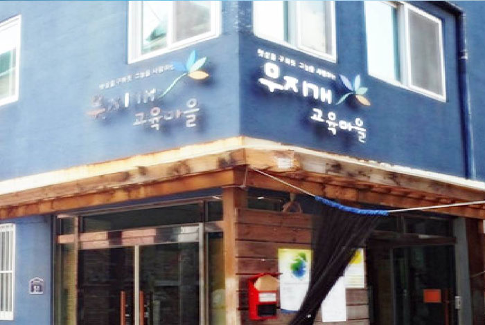 중등무지개학교